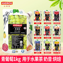 Andrew Jam 1kg large blueberry strawberry peach peach green grape white peach jasmine red grapefruit mango orange raspberry