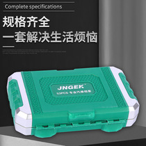 Factory 53-piece set 72-tooth binding box steam engine repair tools business gifts with vehicle maintenance in large quantities