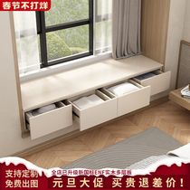 Solid wood bay window renovation cabinet window sill drawer storage cabinet bedroom tatami household storage cabinet custom-made