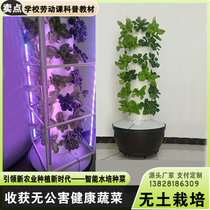 Aerosol cultivation box balcony soilless cultivation vegetable planting machine hydroponic equipment household vegetable melon and fruit family dedicated