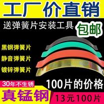 弹片实木木地板卡子顶簧伸缩缝卡簧钢片多层钢卡静音包胶弹簧弓