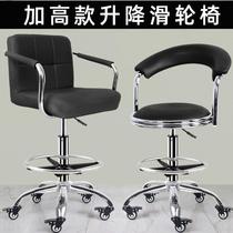 Kitchen chair household high back seat sturdy adult pulley lifting and rotating special heightened cashier stool