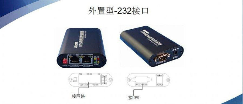 Coserda UPS option SNMP card external type built-in UPS operating monitoring card relay card-Taobao