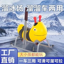Ice car childrens skate car adult outdoor ice sledge thickened parent-child double sled sit-down cartoon ski car
