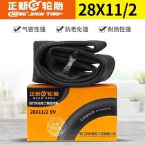 Genuine product 2 tires large bars old-fashioned 28-inch bicycle inner tube 8x1 1 2 ding GES new base rubber tire English mouth