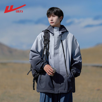 Pull-Back Assault Jacket for Men, Spring and Autumn Outdoor Mountaineering, Windproof and Waterproof, American High Street Style, Couple Style Gradient Jacket