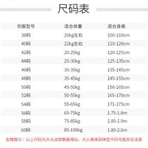 High-end fencing uniforms pants clothing suits for children adult anti-stab CE certification training special 350N fencing