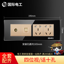 (Four-digit TV telephone with ten holes) Type 118 International Electrical Switch Socket Panel Wall Power Supply 10 Holes