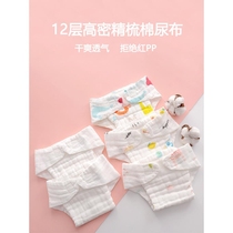 All-in-one diaper baby washable pure cotton newborn gauze diaper ring baby special meson waterproof diaper pants