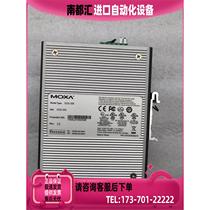 EDS-308 Industrial Ethernet Machine (Negotiable)