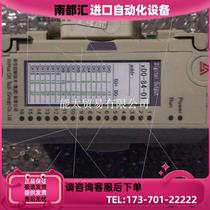 Xinhua DCS module sold quickly (negotiation)