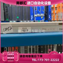 NSFOCUcollapsar600(negotiation)