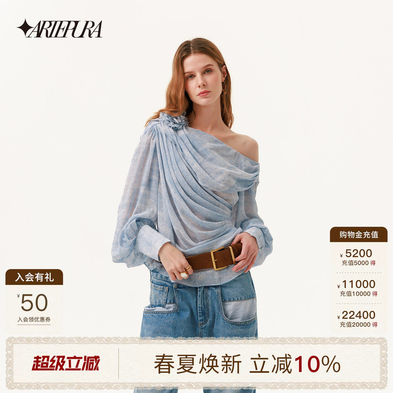 [Same Style as Guo Jing] Arte Pura2026 New Summer Denim Texture Printed Off-Shoulder Shirt Top for Women