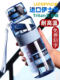 Youzhi Tritan Plastic Large-Capacity Sports Water Cup for Summer, Suitable for Male and Female Students, Outdoor Fitness, Drop-Resistant, Portable Water Bottle