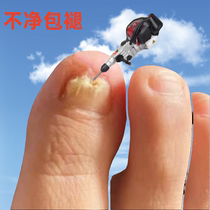 (Tongrentang hot sale) Painless replacement of potassium enjoy a good nail life turn bad nails into good ones drop by drop
