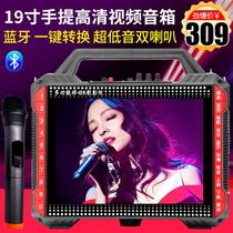 Shchenko Square Dance Video Player HD 14 inch Bluetooth K song Sound mobile portable card multifunction