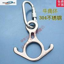 304 stainless steel high-altitude safety equipment rock climbing 8-figure ring descender slow descent ring horn eight-figure ring 30