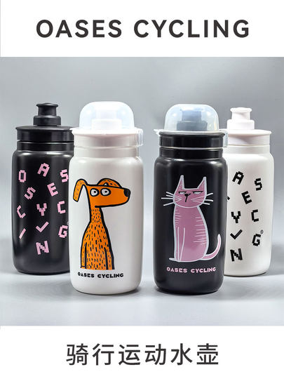 Bouilloire de cyclisme, bouilloire de vélo de route, équipement de sport de vélo, presse à presser, nouveau modèle portable professionnel de grande capacité