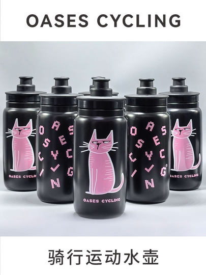 Bouilloire de cyclisme, bouilloire de vélo de route, équipement de sport de vélo, presse à presser, nouveau modèle portable professionnel de grande capacité