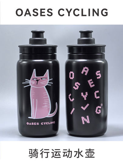 Bouilloire de cyclisme, bouilloire de vélo de route, équipement de sport de vélo, presse à presser, nouveau modèle portable professionnel de grande capacité