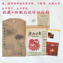 Birthday gift old newspaper birthday newspaper nostalgic birthday gift creative gift local newspaper on the day of birth