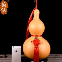 Fenuxian Natural Extra-large Gourd Pendulum with Branded Scalding and Engraving Home Living Room Genguan Hanging Decoration Real Gourd Handicraft