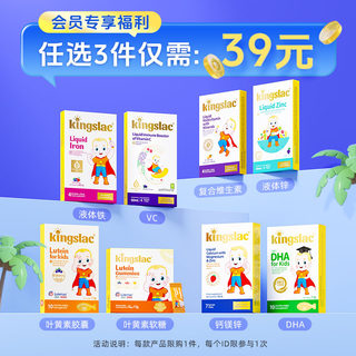 Die beliebteste musterkollektion von kingslac, wählen sie 3 stück für 39 yuan, das kauflimit beträgt 1 bestellung