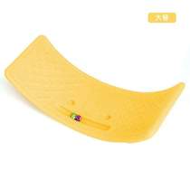 Habib tree shake and bend training indoor board sense control board focus board seesaw smart equipment balance children