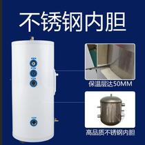 Single-coil stainless steel solar water tank for hot water storage HWT energy water tank for hot water exchange boiler water circulation temperature cycle