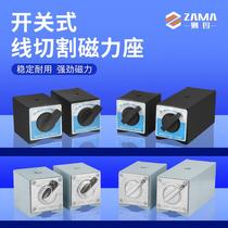 Switch type magnetic base dial indicator base strong magnetic fixed wire cutting magnet magnetic base magnetic base 6T8T10T12T