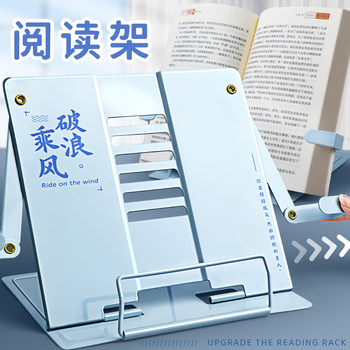 Adjustable Book Stand, Simple Bookshelf, Desk Book Holder for Elementary Students, Book Support, Book Stand, Book Holder, Multifunctional Vertical Book Holder for Children, Page-Turning Tool, Study Aid, Reading Stand