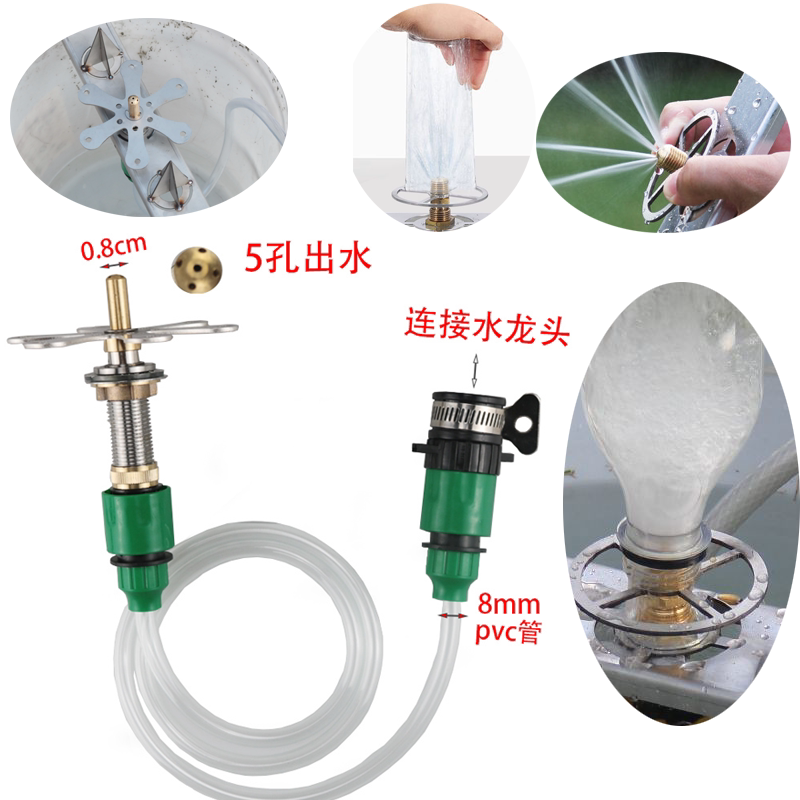 Agricultural Pesticide Spray Bottle Opener, Quick Mixing Tool, Stainless Steel High-Pressure Cleaning Machine, Pesticide Bottle Rinsing Device