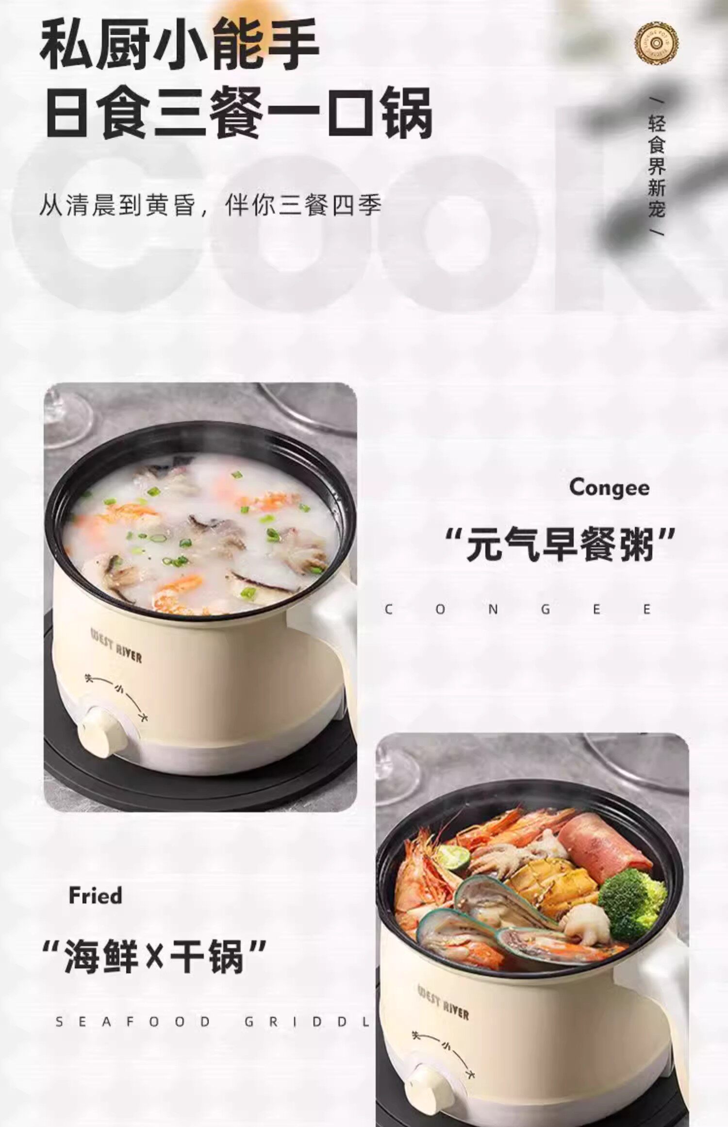 Плиты None West rive