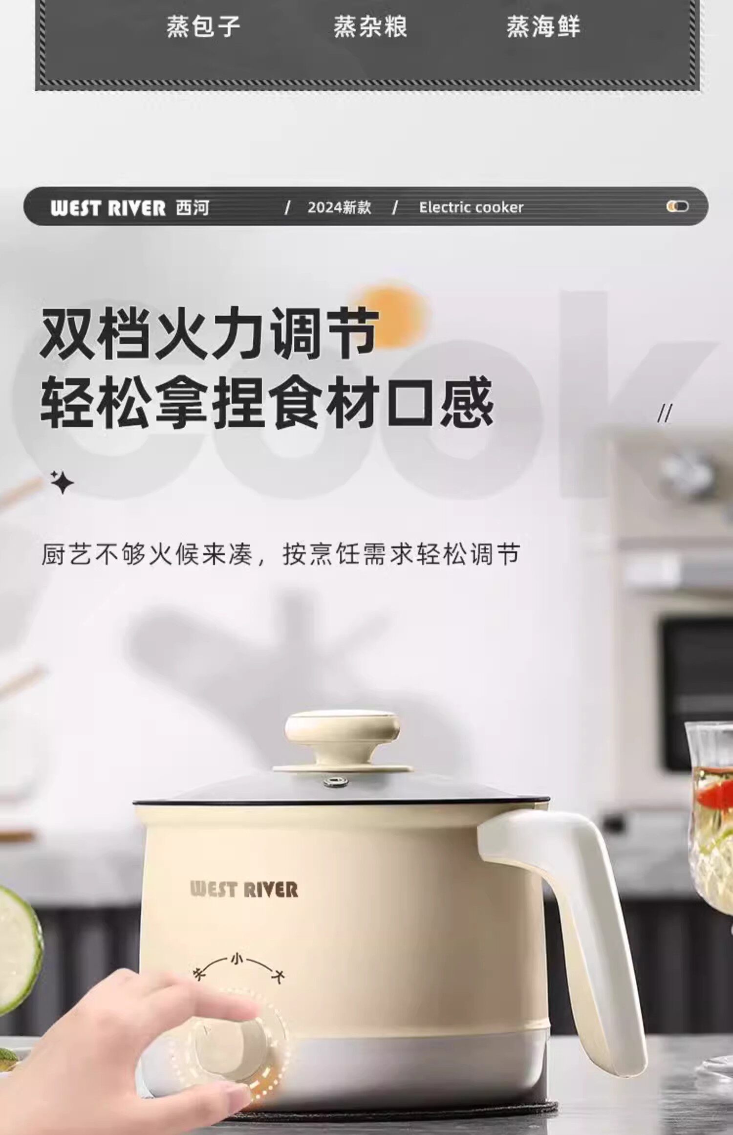 Плиты None West rive