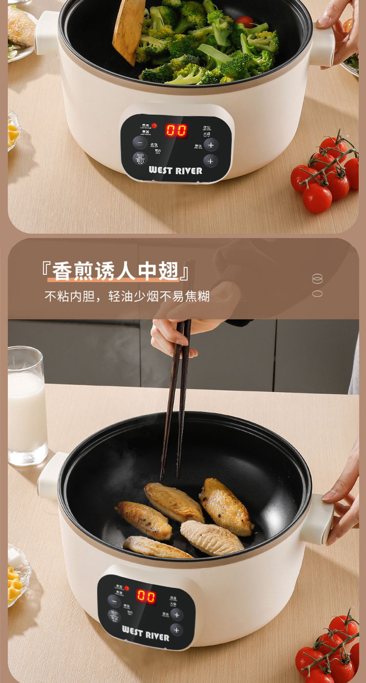 Плиты 德国全智能电火锅一体炒菜电炒锅多功能料理锅蒸煎炒涮不粘电蒸锅 Other home