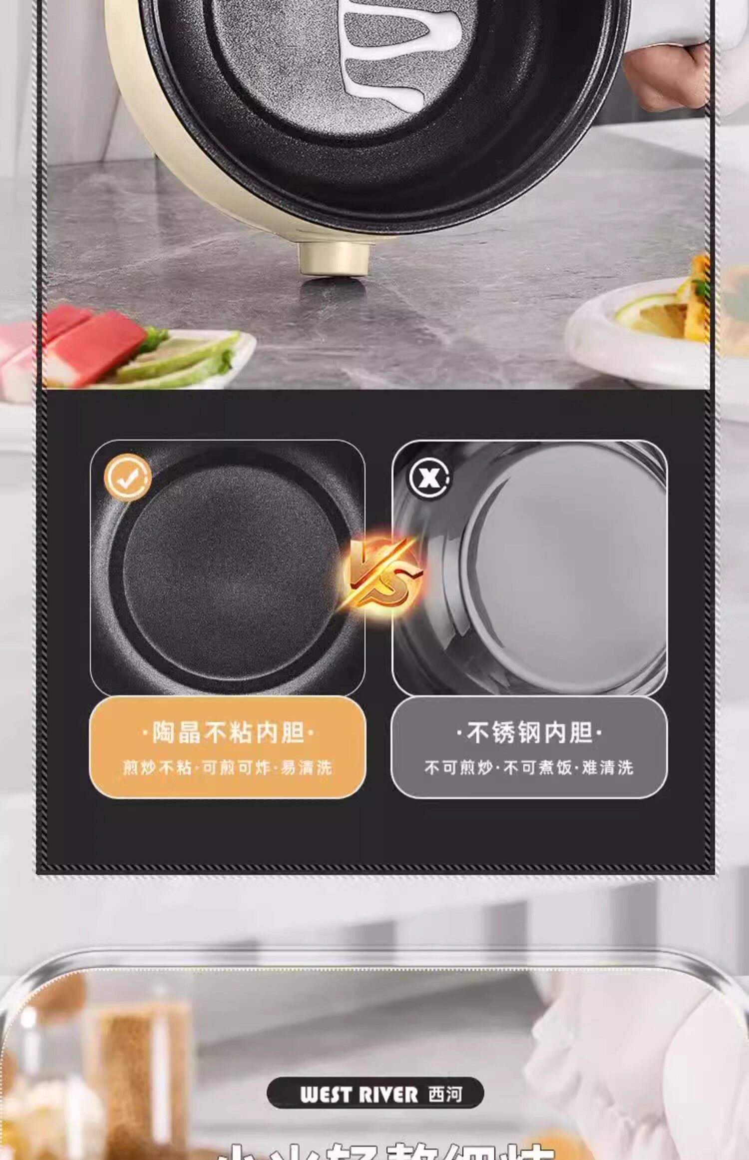 Плиты None West rive