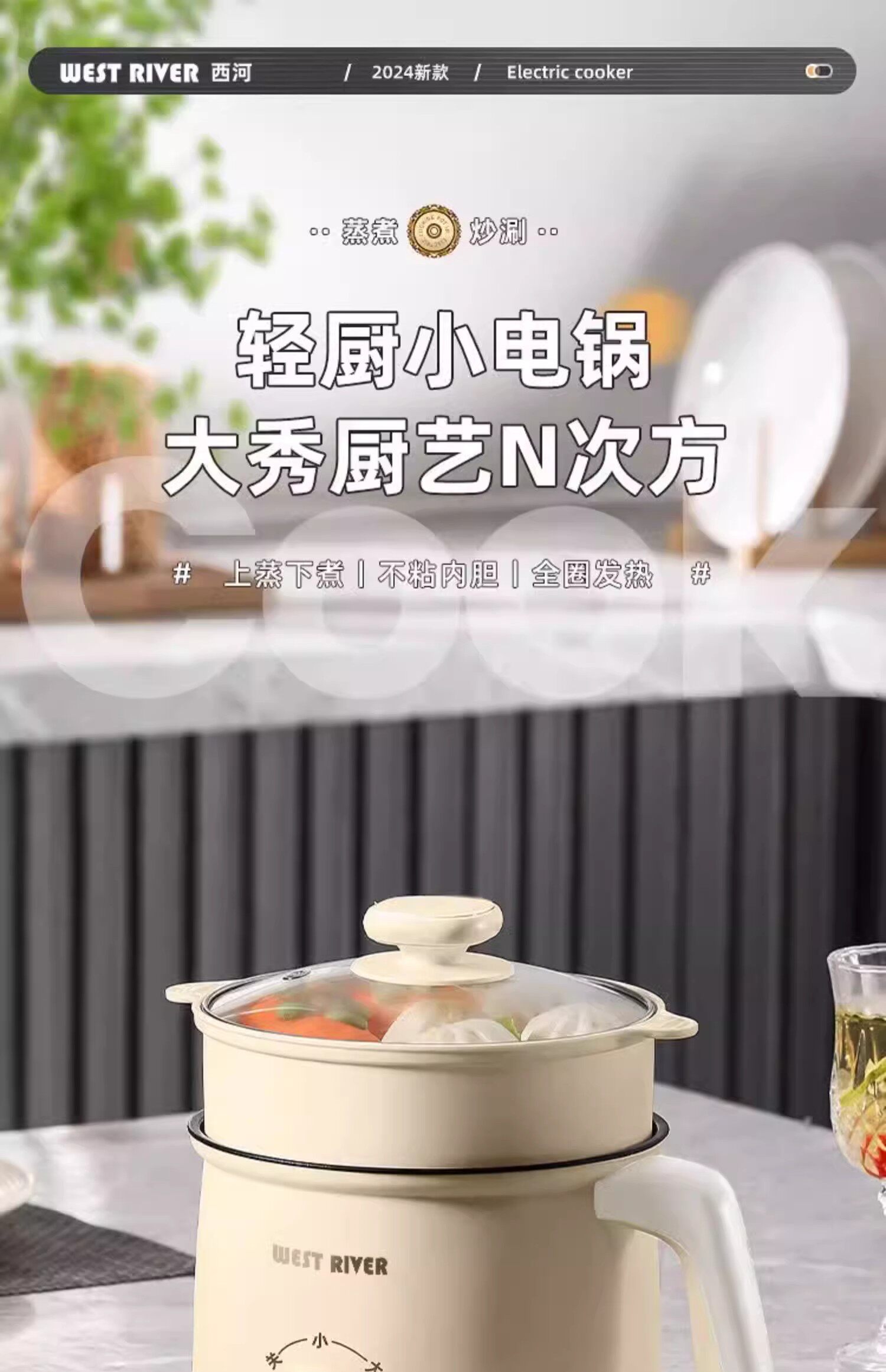 Плиты None West rive