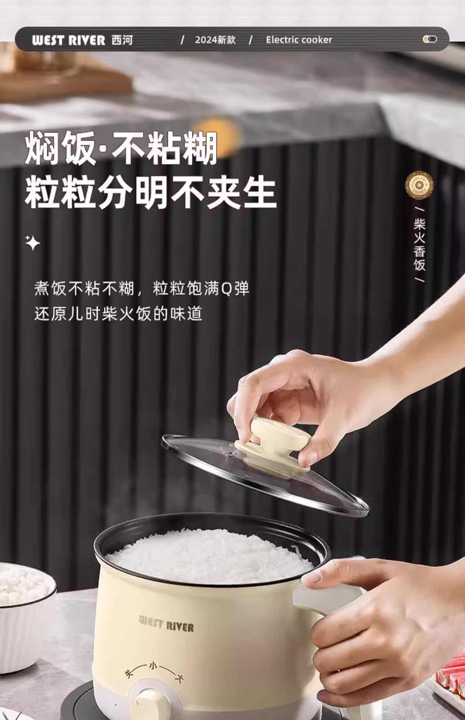 Плиты None West rive