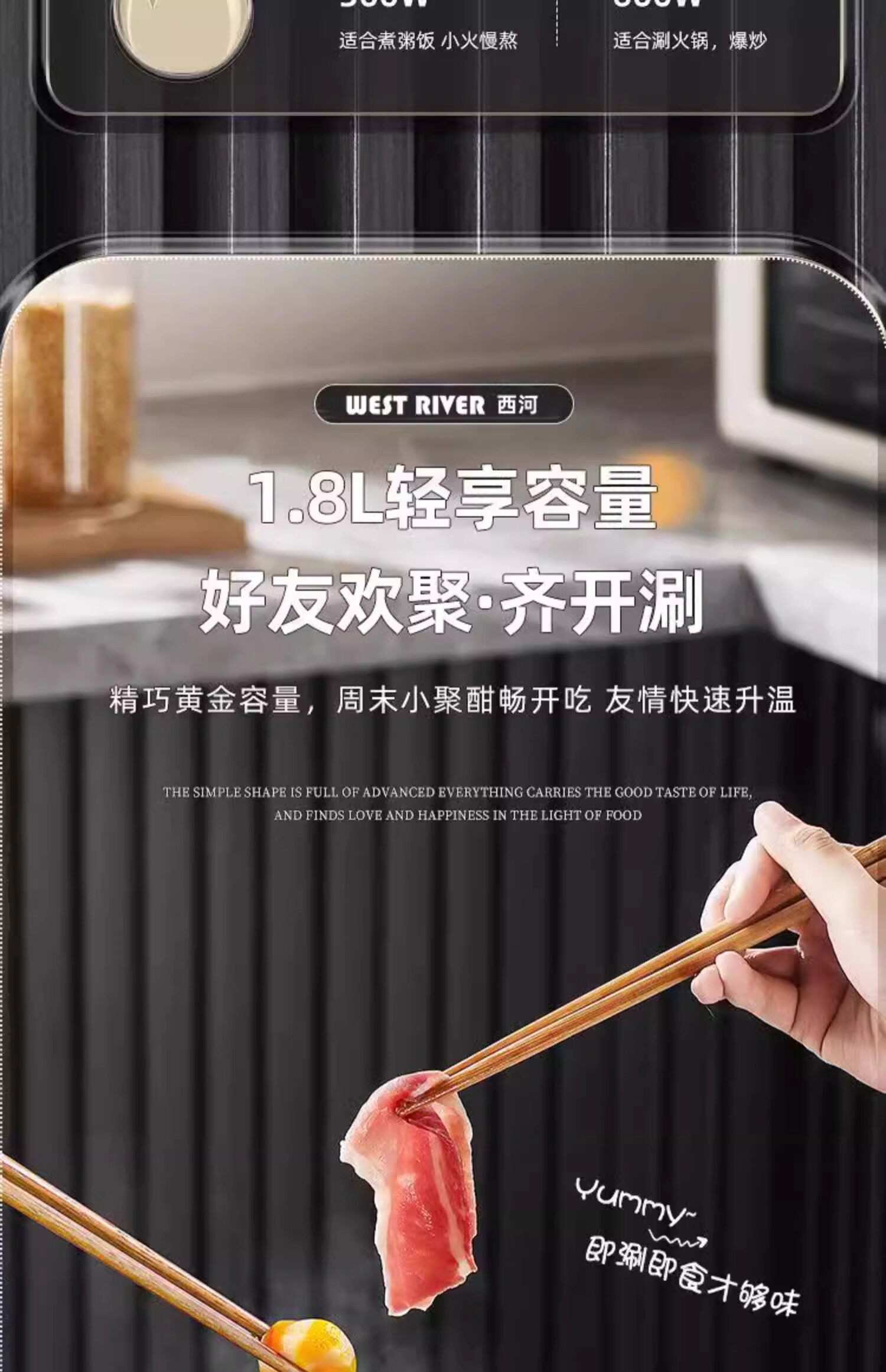 Плиты None West rive