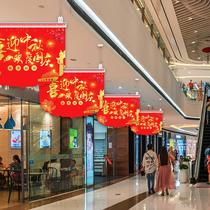 Mid-Autumn Festival decorative hanging flag POP advertising paper holiday event promotion poster National Day hanging slogan scene layout