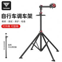 Bicycle adjustment frame repair bench repair tool table display rack road bike mountain telescopic folding parking rack