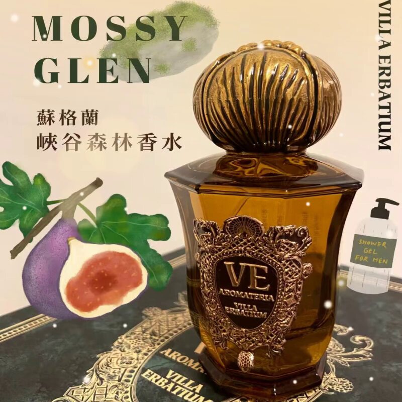 32元入手韩星同款香水试香？Villa Erbatium MOSSY GLEN三色玫瑰Fig