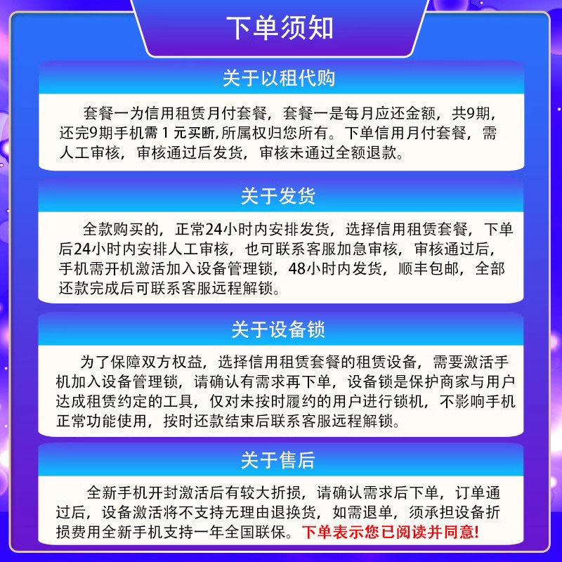 上海苹果手机分期，小白必看的省钱攻略，绝绝子！
