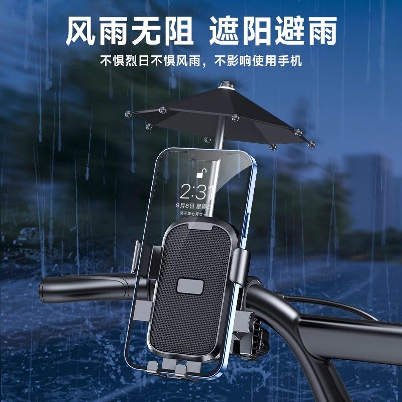 Electric Vehicle Phone Holder, Motorcycle Navigation Mount, Delivery Rider Battery Car Bicycle Fixed Phone Holder