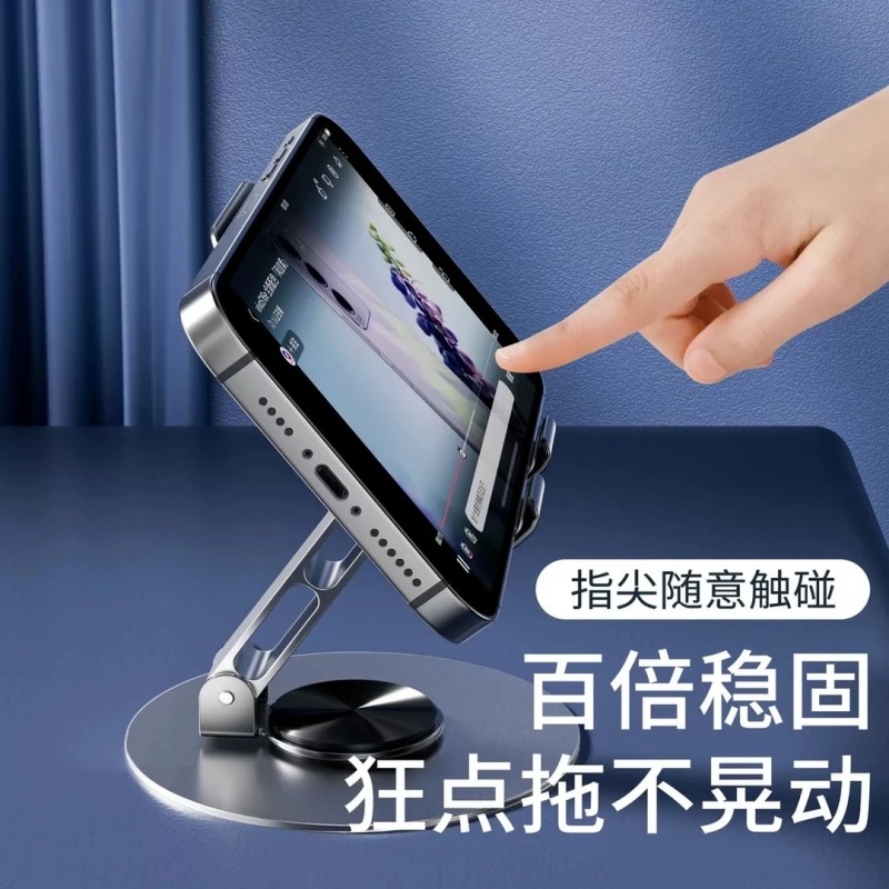 New [Hollow Full Metal Stand] Mobile Phone Stand Desktop Lazy Tablet Support Stand Rotatable Foldable Phone Holder iPad Support Stand Aviation Alloy 720 Rotation Portable 2024