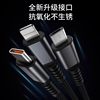 120W Three-In-One Super Fast Charging Data Cable, One-To-Three Braided Cable, Suitable for Apple, Huawei, Oppo, Xiaomi, Android, Vivo, Transparent Smart Chip, Thoughtful Night Light, USB Multifunctional