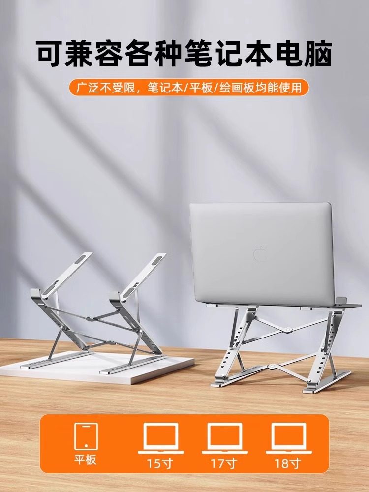 2024 New Laptop Stand Aluminum Alloy Bracket Heightening Suspended Design Suitable for Gaming Laptops R9000P Savior Y7000P Radiator Base 16/17 Inch 3/4 Portable Support Stand