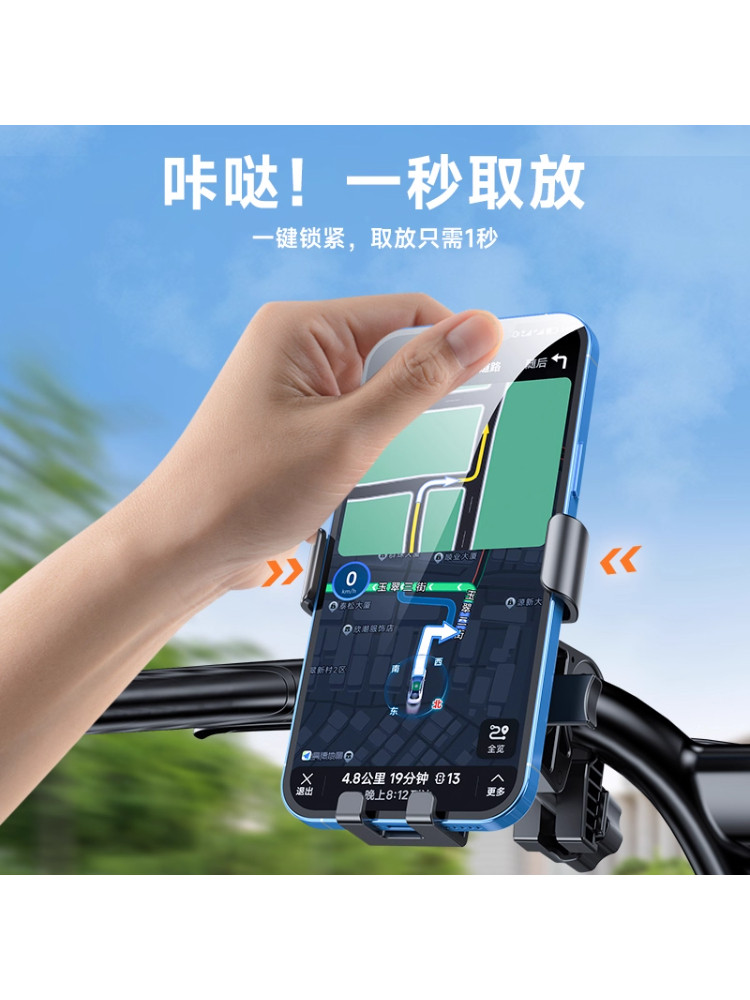 Motorcycle Phone Holder, Electric Vehicle Phone Holder, Bicycle Battery Car Phone Holder, Delivery Rider Navigation Alloy Holder