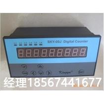 Bargaining SKY-09J electronic counter (model: SKY-09J brand: Kingyu)