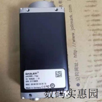 Inquiry pia2400-17gc Basler industrial camera pia2400-17gc price negotiation